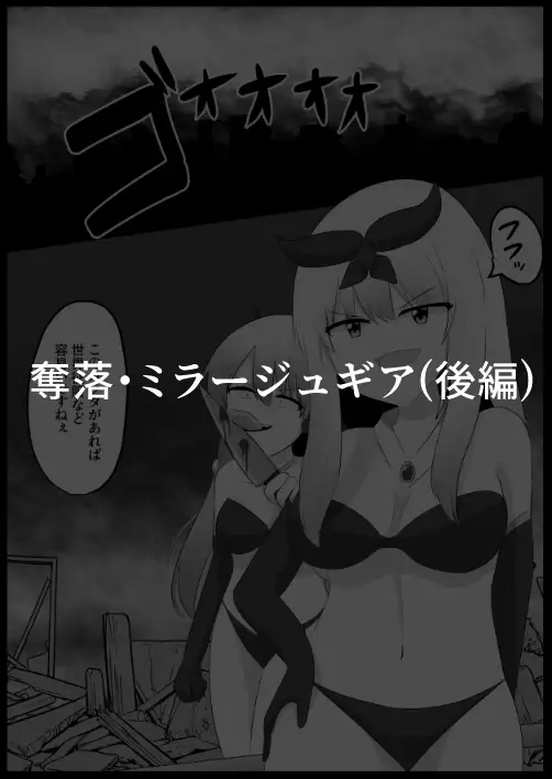 入れ替わり漫画詰め合わせ箱3