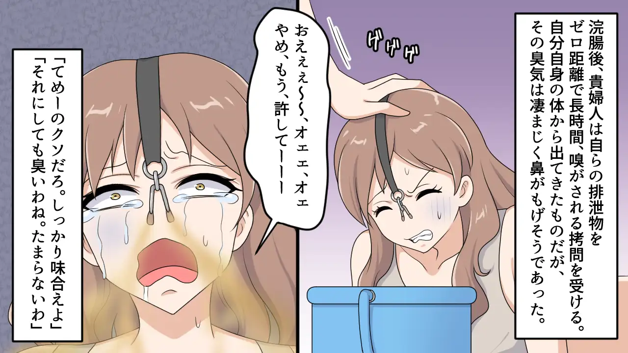 肛門○問