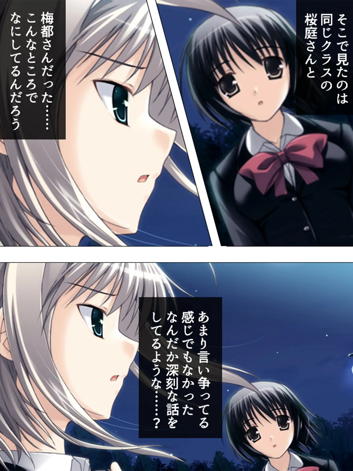 クラスの美少女たちの悪ふざけに付き合わされる僕