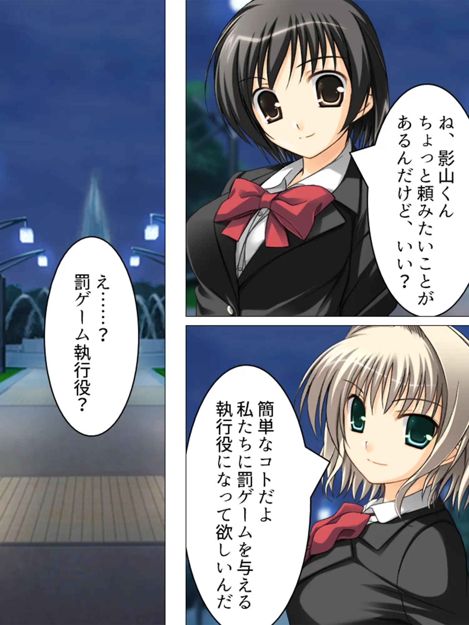クラスの美少女たちの悪ふざけに付き合わされる僕