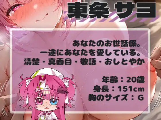 【耳舐め×乳首イキ】敏感メス乳首を弄びながらねっとりジュルジュル耳穴舐め、耳元で乳首イキ♡オホ声アクメ♡【バイノーラル】