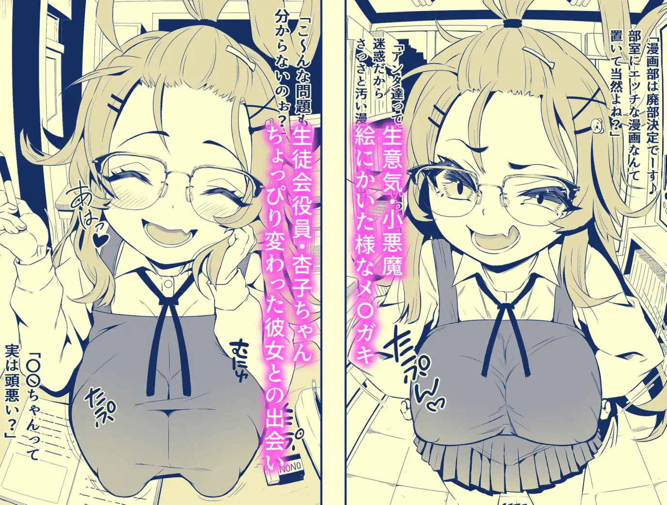 杏子ちゃん観察日記