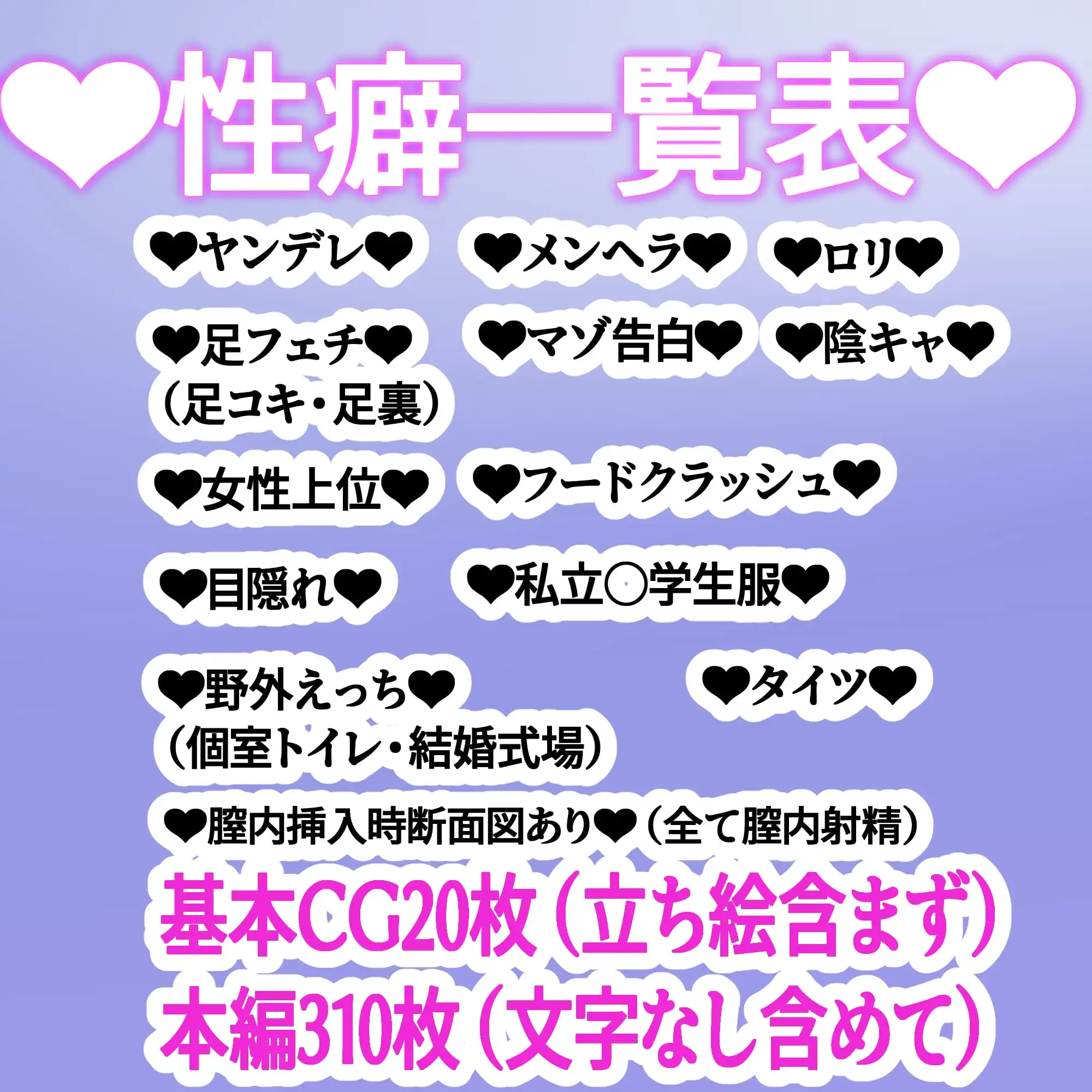 陰キャメンヘラヤンデレ〇学生〇リとイチャラブ共依存生活♡