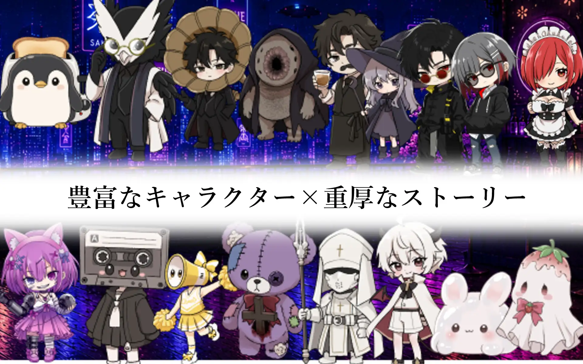 東京都池袋4130年サイバーキッチン