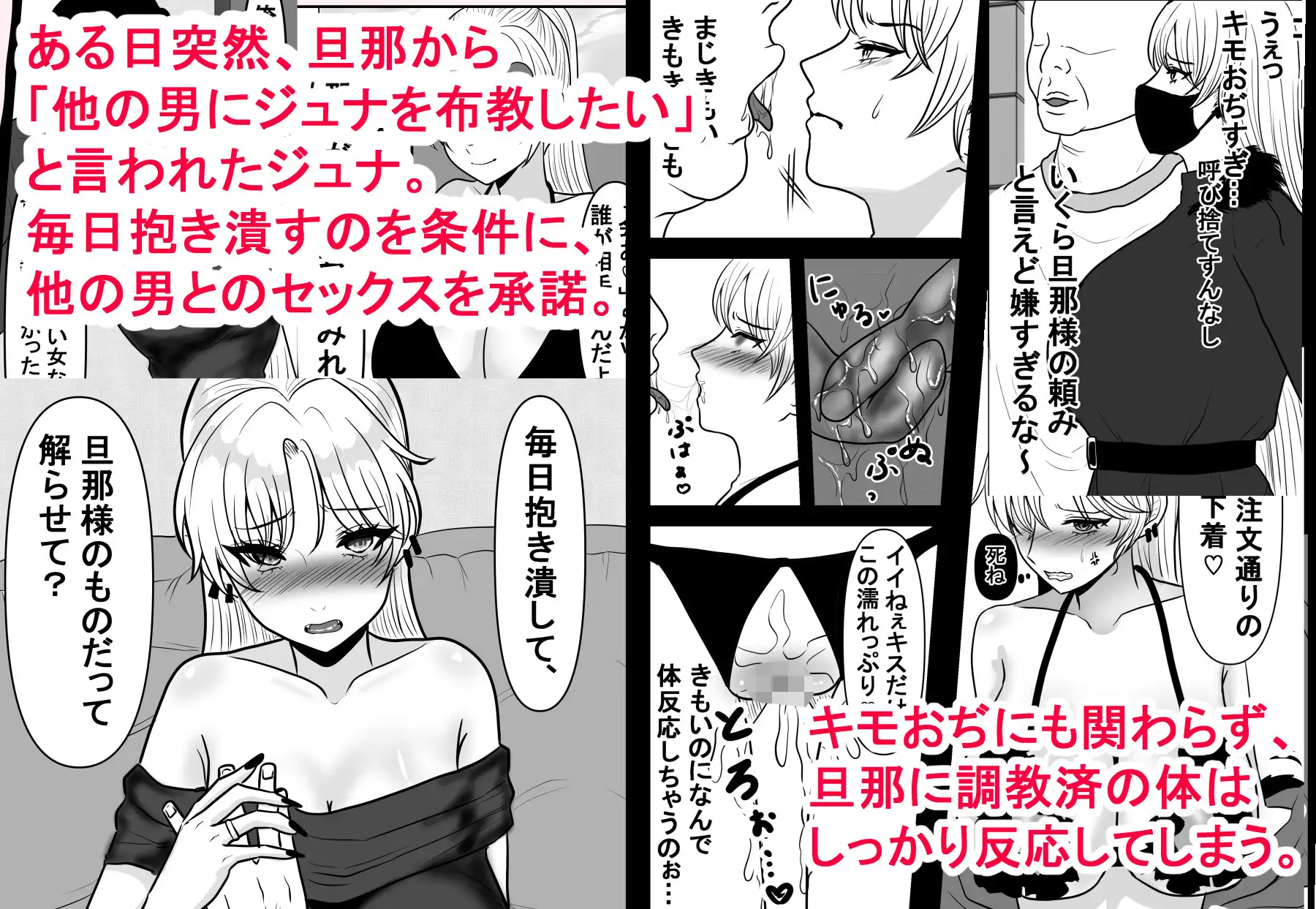 俺の嫁の良さを全人類知ってくれ