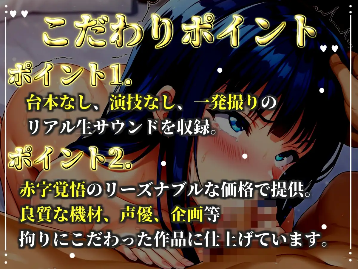 【媚び薬フェラ】感度100倍!!ガンギマリ喉締めフェラで喉輪締めしながら全力おもらしオナニー!「体が火照ってるぅぅぅ///イッグイグゥ~!」【中山 夕子】