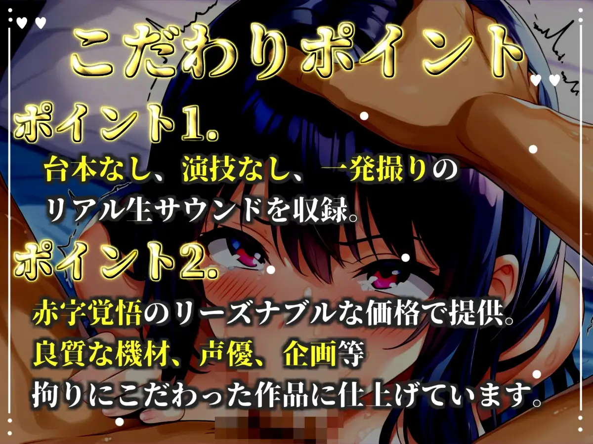 【フェラチオ実演】神フェラテク!!喉奥まで吸い付くノーハンドフェラで全力おもらしオナニー!「おち●ぽ汁でいっちゃうう!! ズボボボ」 【紗倉いろは】