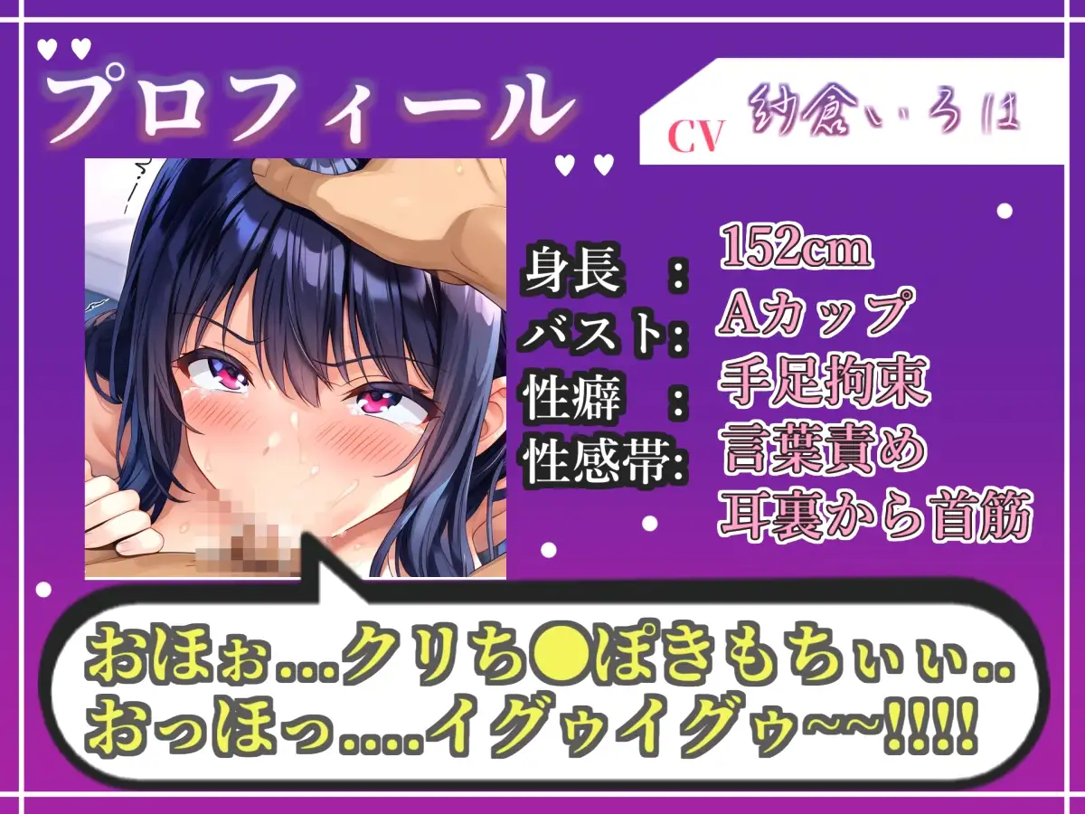 【フェラチオ実演】神フェラテク!!喉奥まで吸い付くノーハンドフェラで全力おもらしオナニー!「おち●ぽ汁でいっちゃうう!! ズボボボ」 【紗倉いろは】