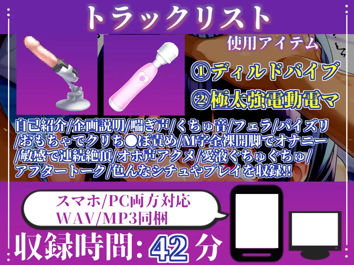 【フェラチオ実演】神フェラテク!!喉奥まで吸い付くノーハンドフェラで全力おもらしオナニー!「おち●ぽ汁でいっちゃうう!! ズボボボ」 【紗倉いろは】