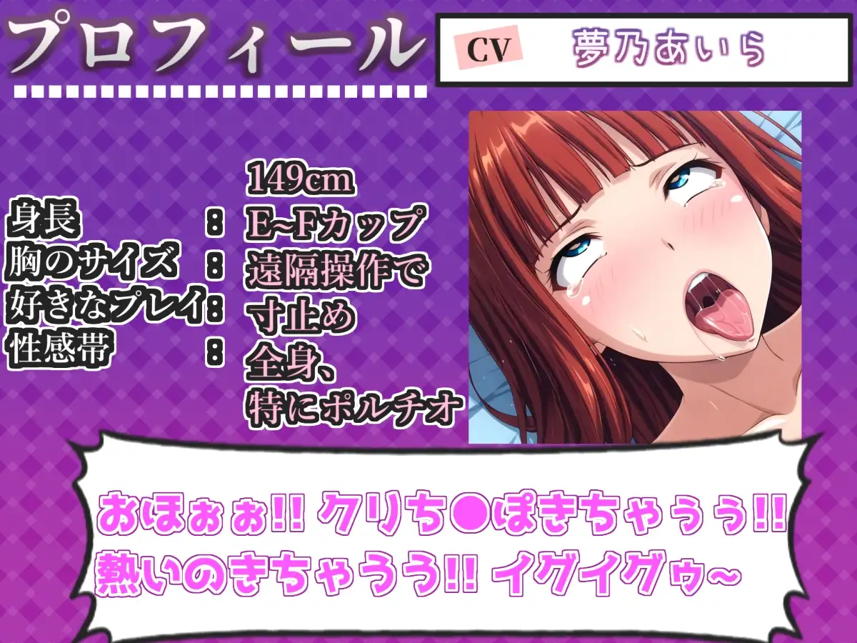 ✨はじめてのオナニー実演✨THE FIRST AHEGAO✨夢乃あいら✨