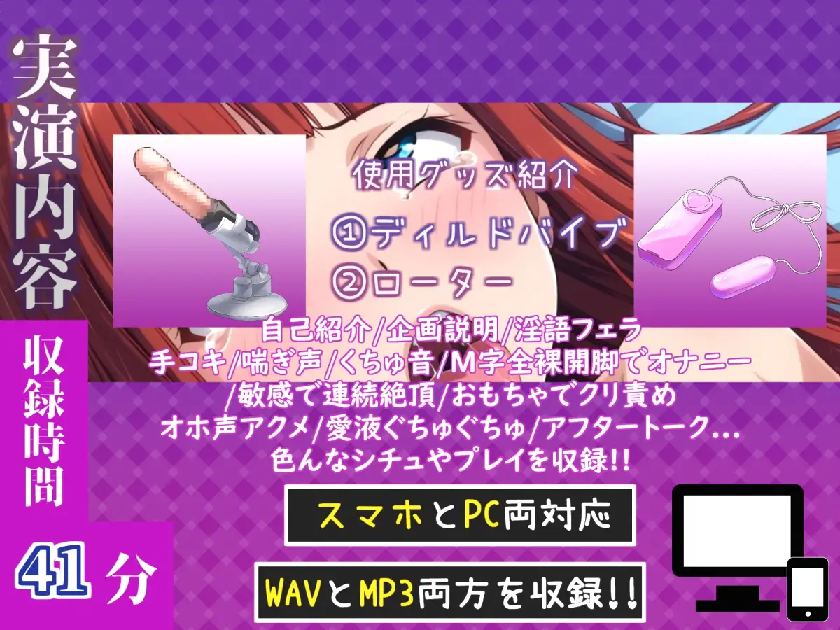 ✨はじめてのオナニー実演✨THE FIRST AHEGAO✨夢乃あいら✨