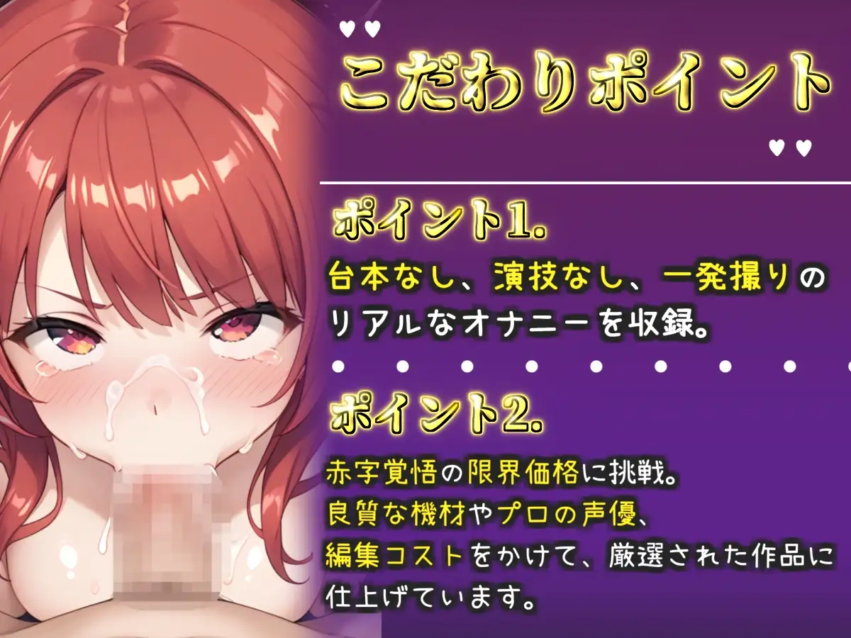【喉奥フェラ実演】喉輪締め&すっぽんバキューム!!欲望のままにしゃぶり尽くすおなさぽオナニー✨「おち●ぽ汁もっとちょうだい!!じゅるるるぅ」【夢乃あいら】