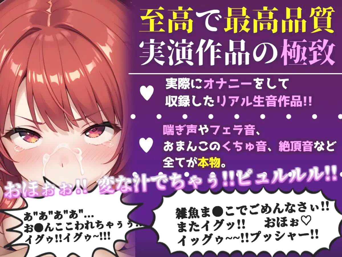 【喉奥フェラ実演】喉輪締め&すっぽんバキューム!!欲望のままにしゃぶり尽くすおなさぽオナニー✨「おち●ぽ汁もっとちょうだい!!じゅるるるぅ」【夢乃あいら】