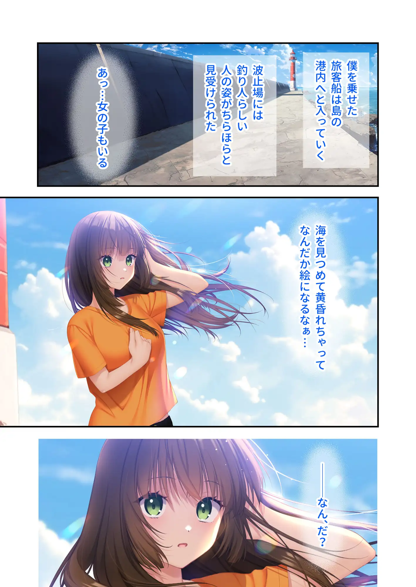 蛟の巫女 ~情念に囚われた男女は生まれ変わっても愛し合う~ モザイクコミック総集編
