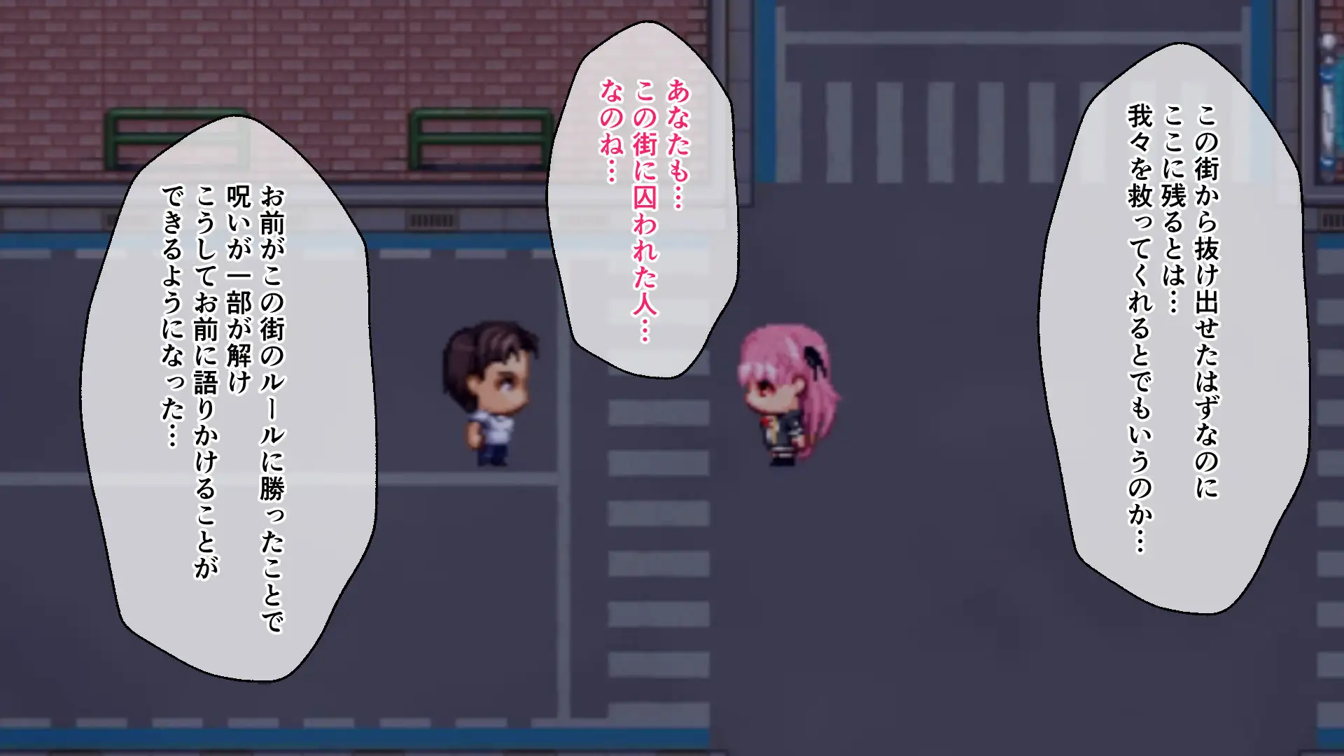淫獄の8番街・少女探偵ミオリの怪異ノート CGノベル版 後編