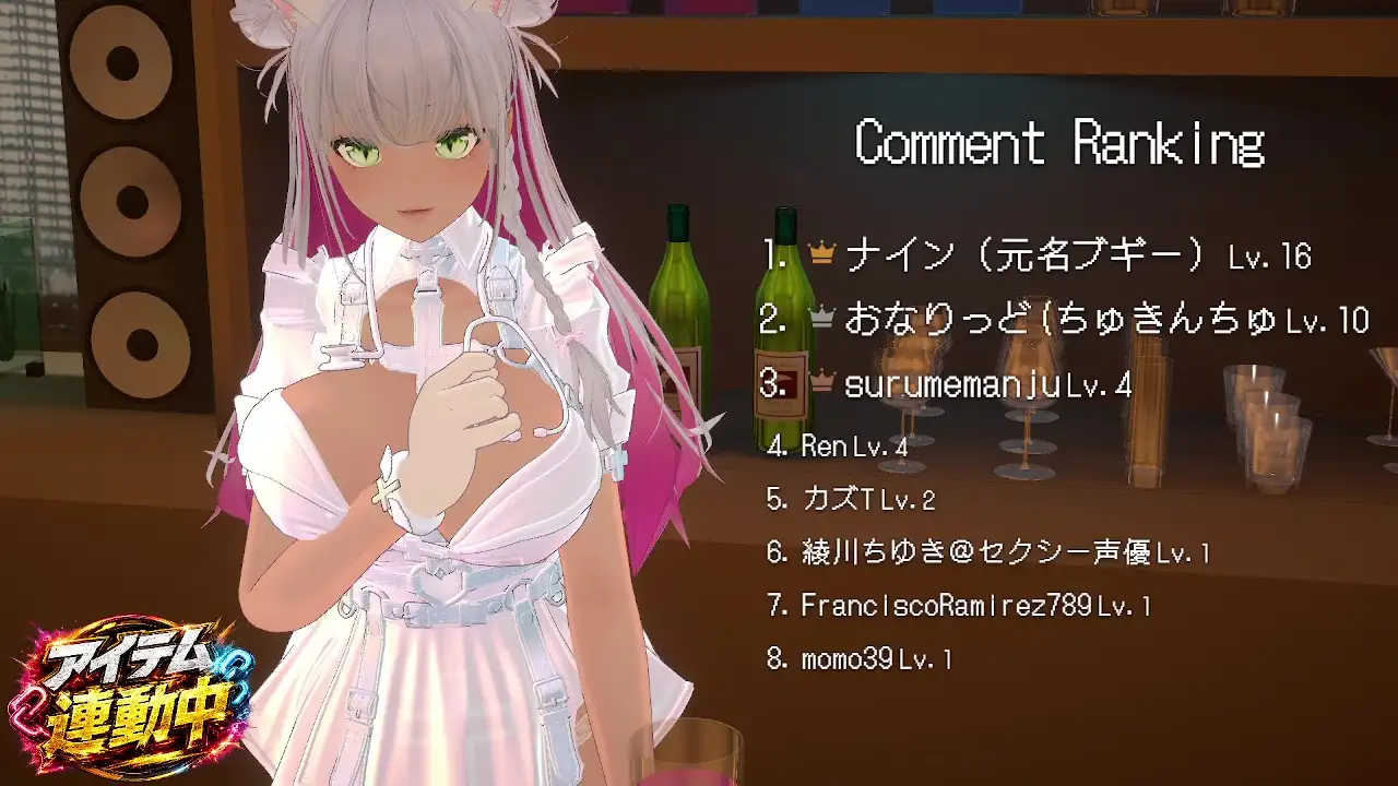 【連動】ゲリラで深夜でわっほいわっほい！綾川ちゆき