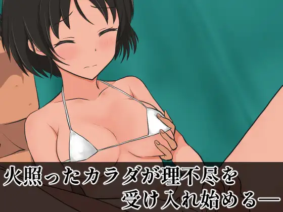 SUPER EXフレンドパーク-快感体験アトラクションバラエティ-Vol.5.5