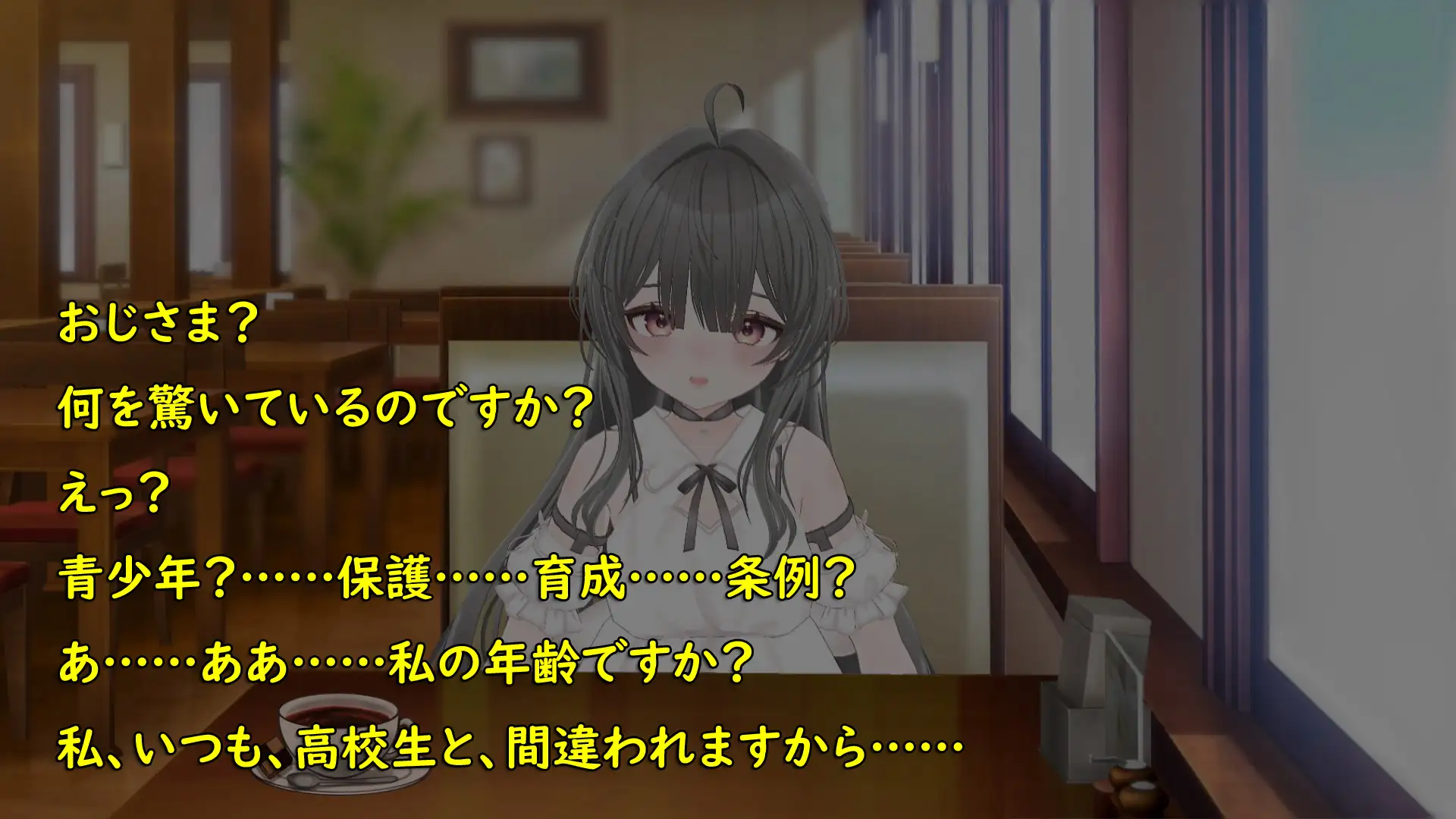 推しのオジさま