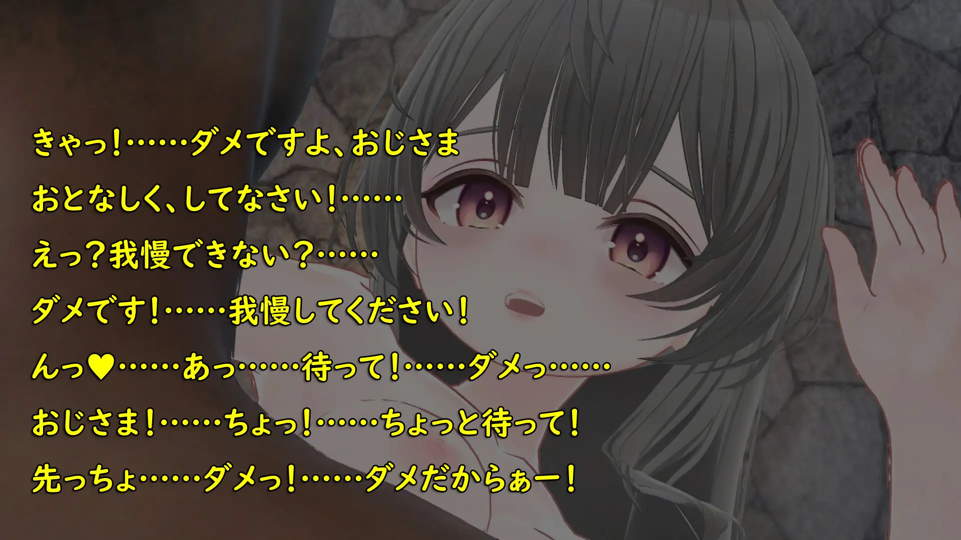 推しのオジさま