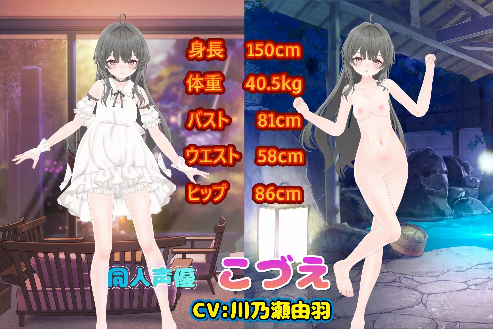 推しのオジさま