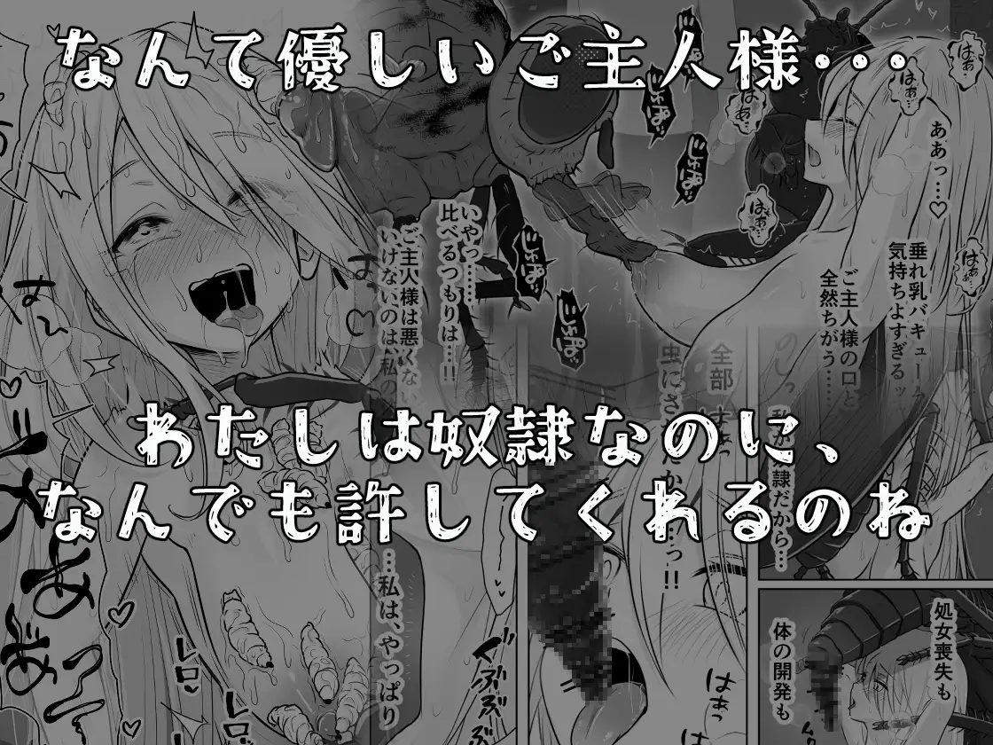 中古奴○に自由を与えるな