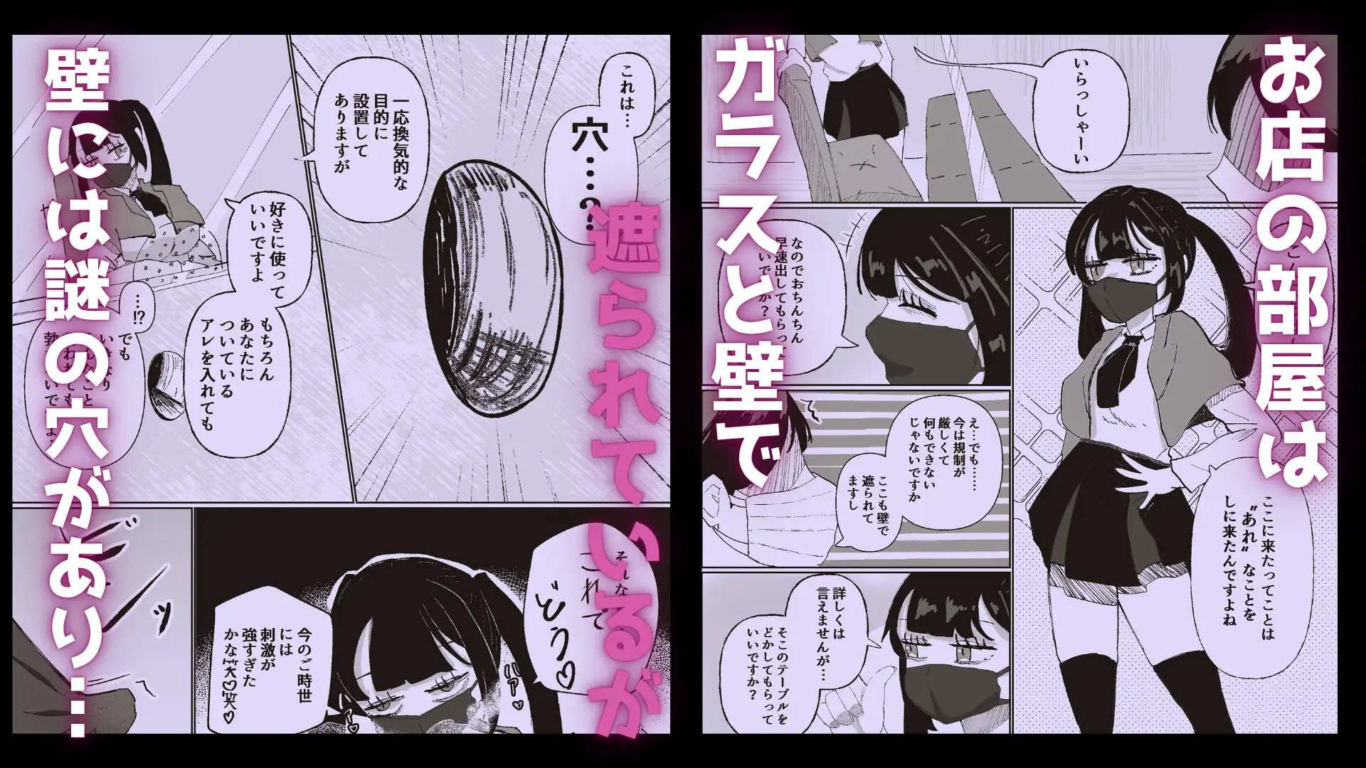 衛生的に安全⁇なお店