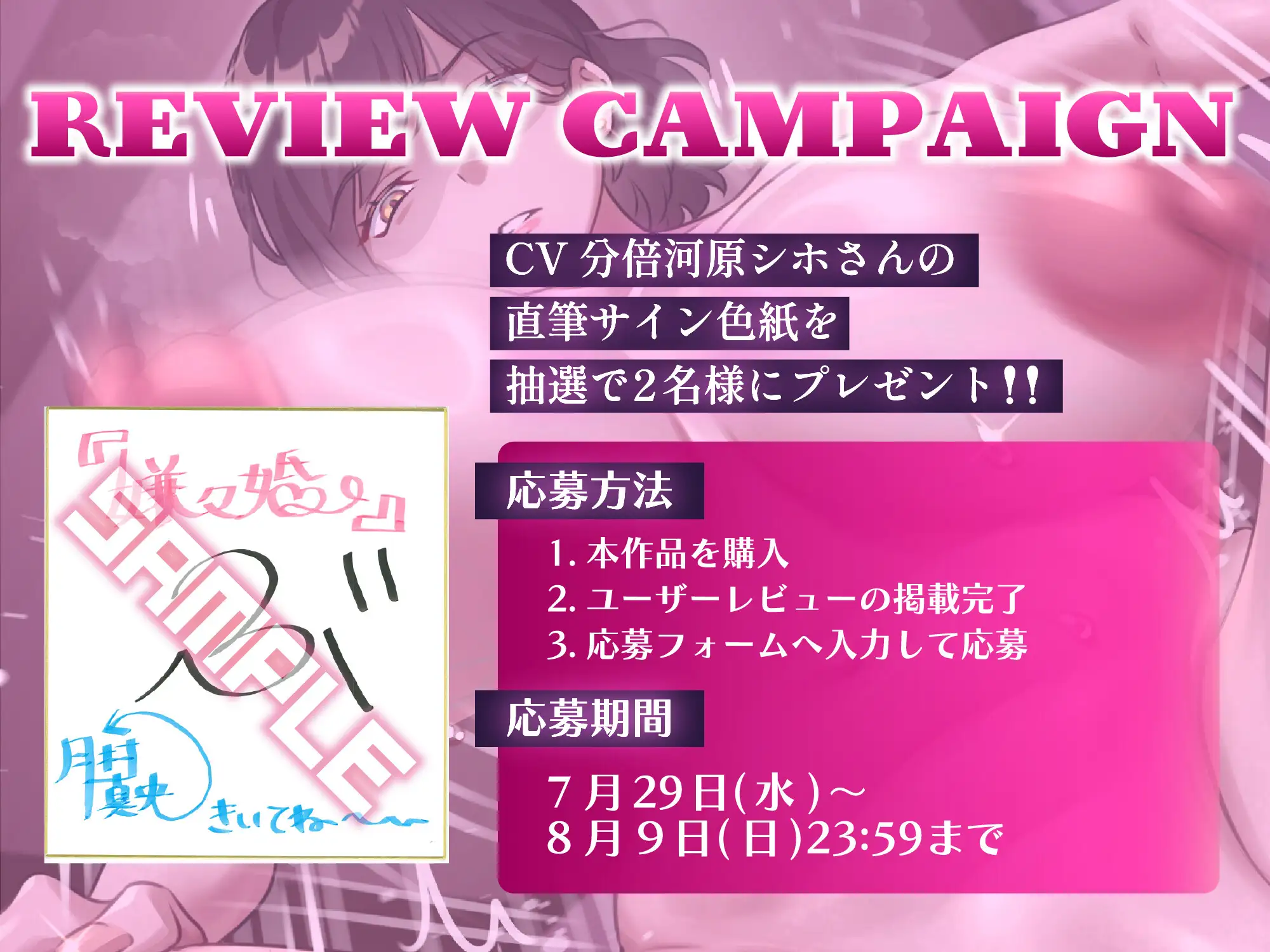 【密着甘サド×密着事務的罵倒】嫌々婚。～高身長ダウナー爆乳Gカップ妻が嫌な顔して杭打ち騎乗位妊活…♡雑魚マゾ夫が意思持つな。子種だけよこせ…♡～