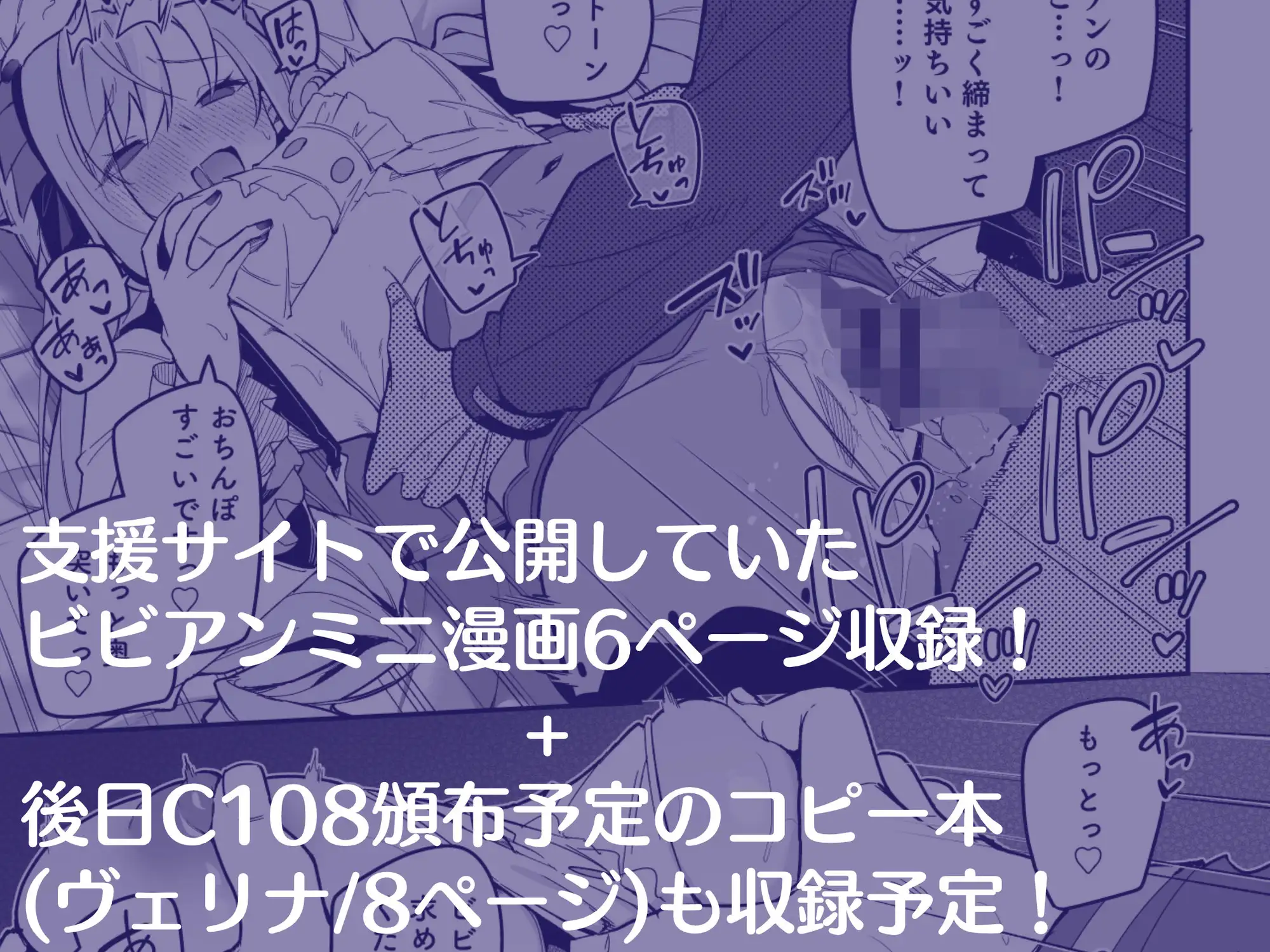 想いと溢れて狂い咲く