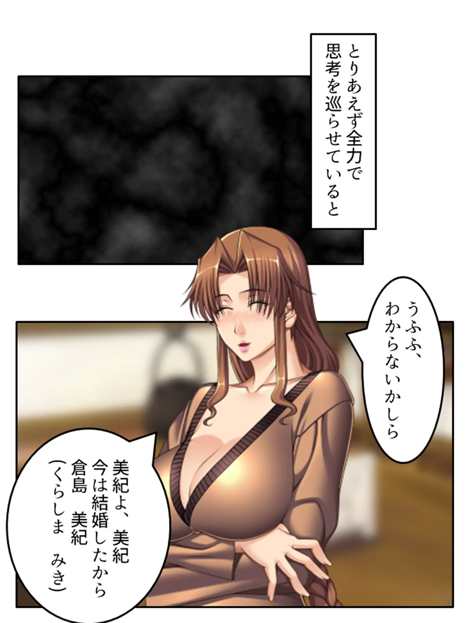 人妻斡旋タレントの成り上がりセックスライフ