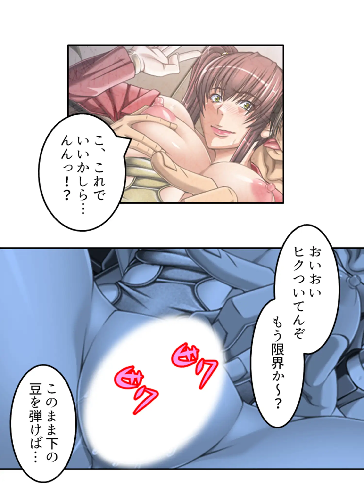 人妻斡旋タレントの成り上がりセックスライフ