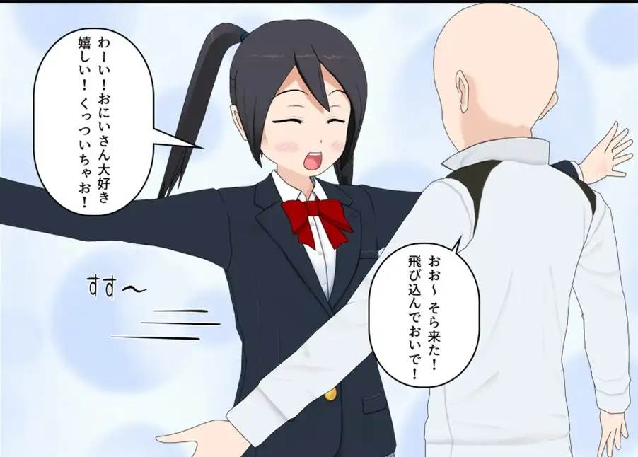 君の町の自転車屋さん