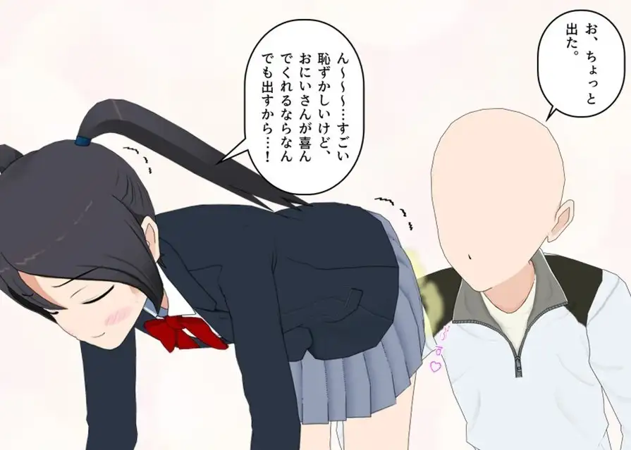 君の町の自転車屋さん