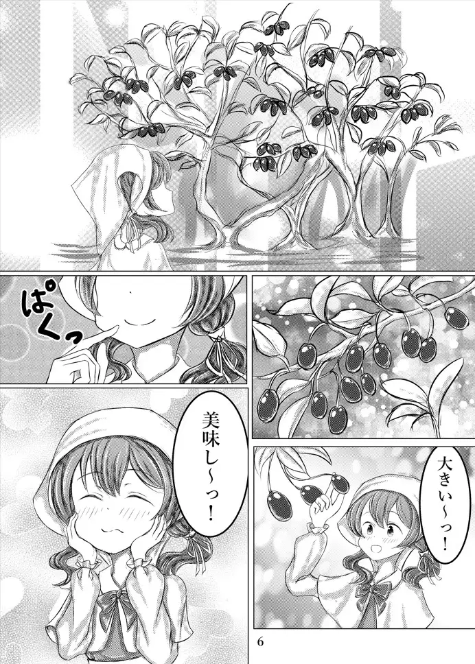 寄生虫のゆりかご