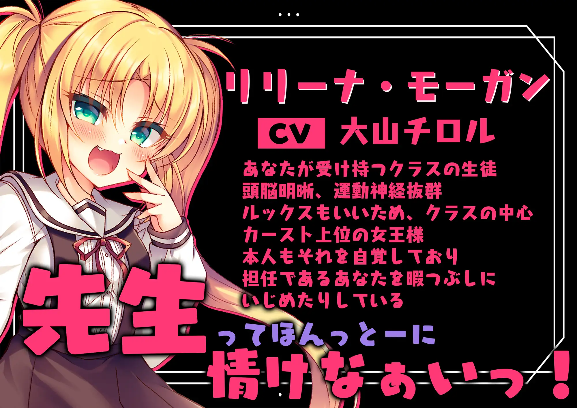 生意気メス〇キ催○わからせ