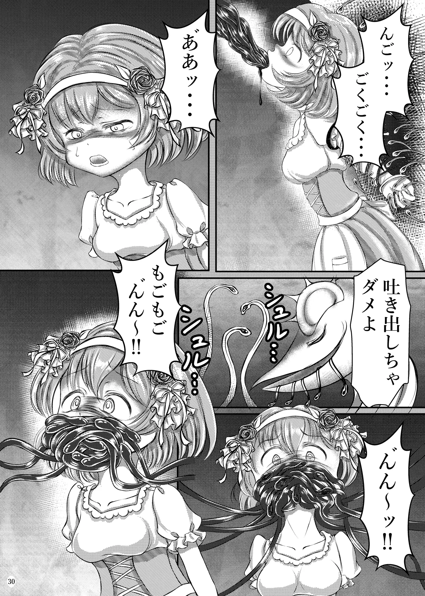 肉体肥料