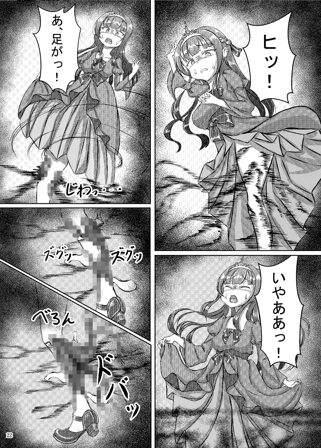 溶肉ハウス