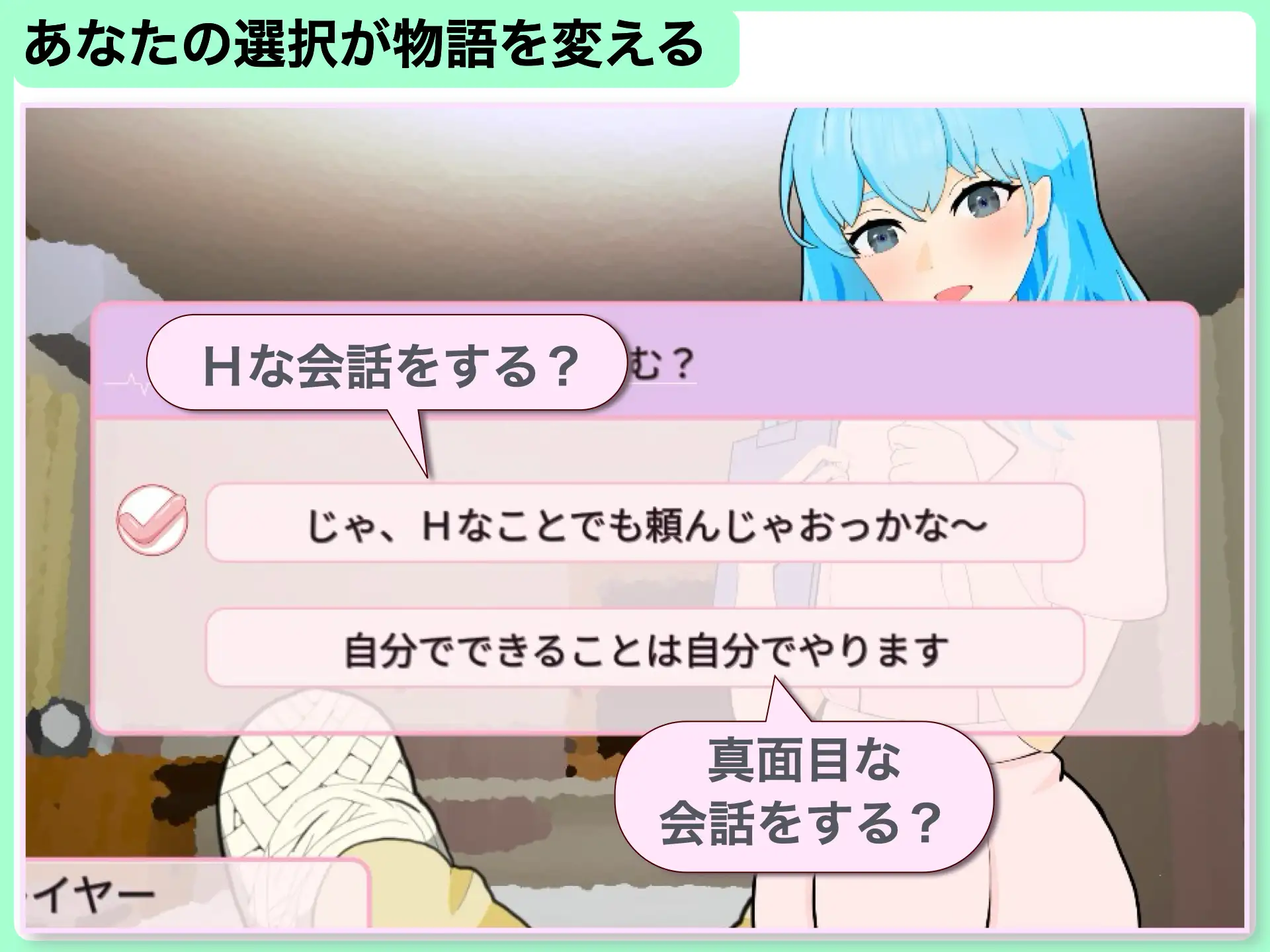 退院するまでぜ〜んぶ担当します