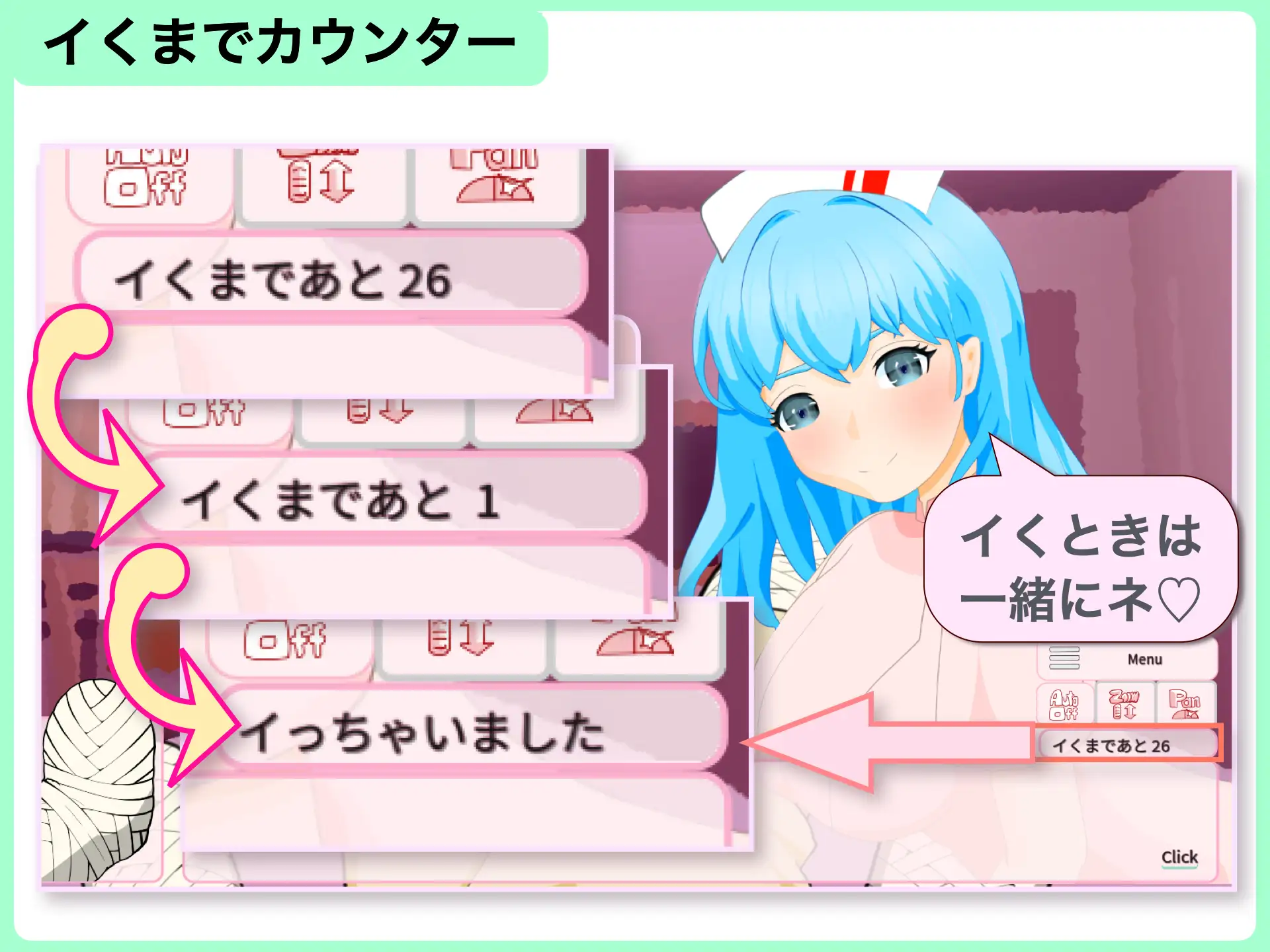 退院するまでぜ〜んぶ担当します