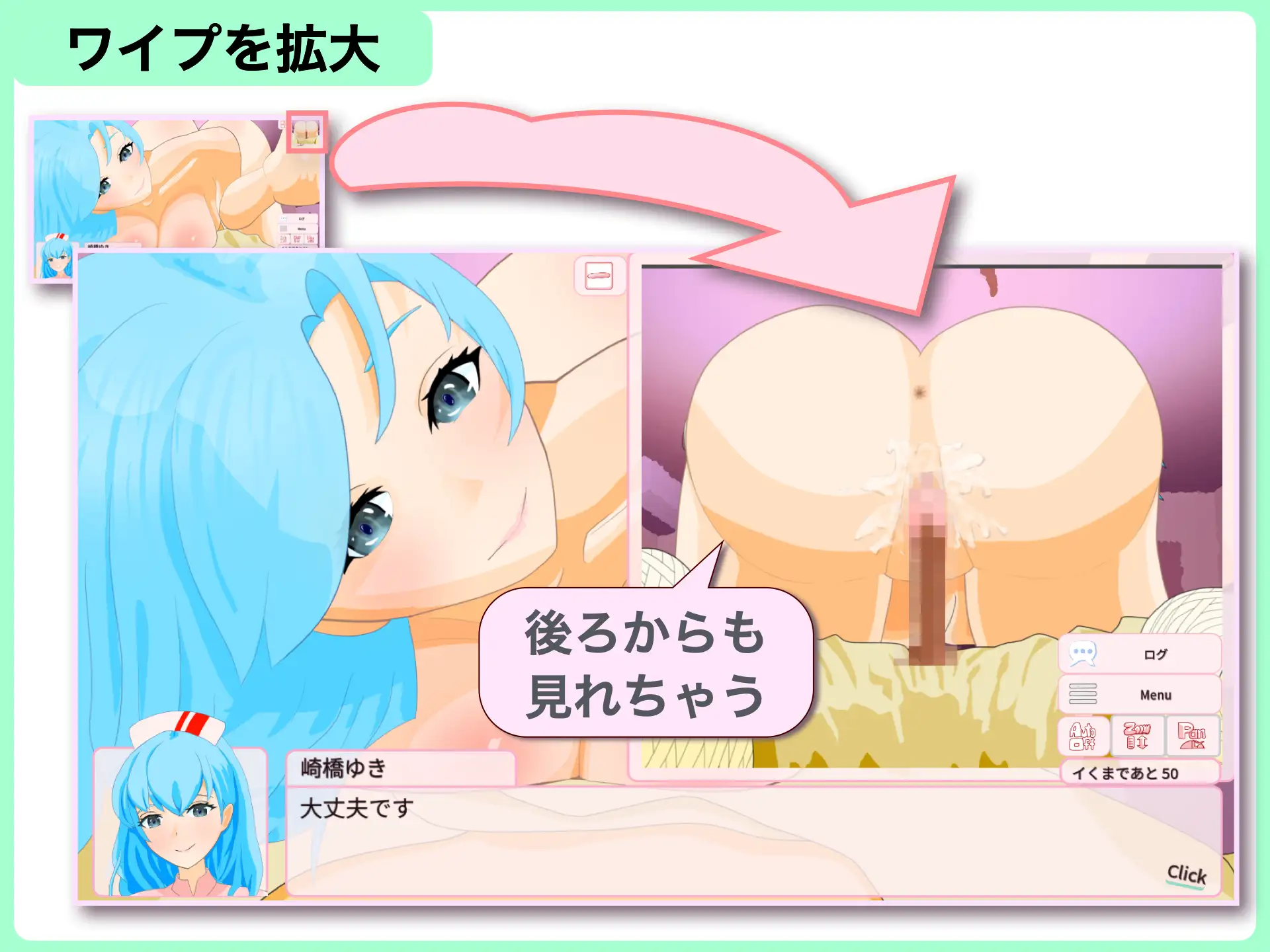 退院するまでぜ〜んぶ担当します
