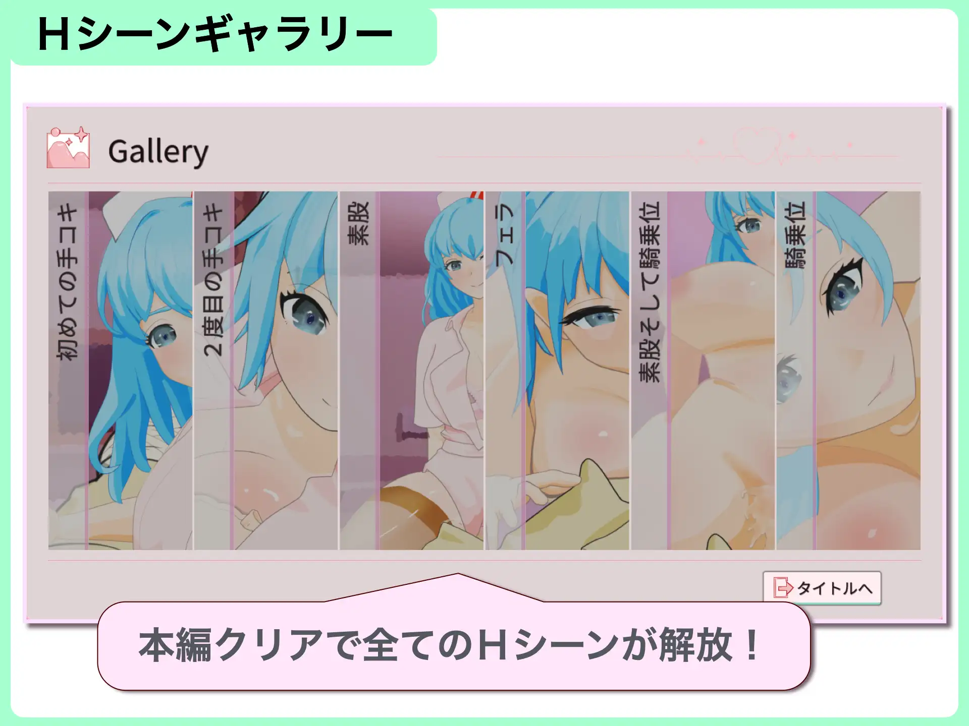 退院するまでぜ〜んぶ担当します