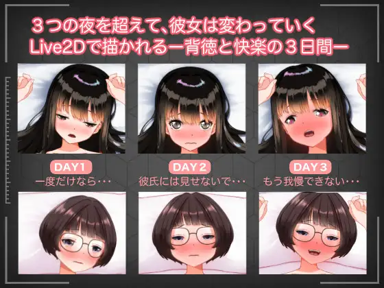 寝取られ快楽堕ち 2作品まとめパック
