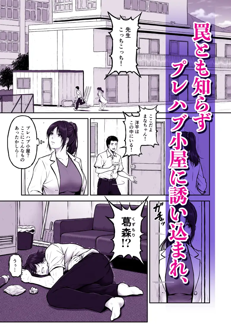 プレハブ