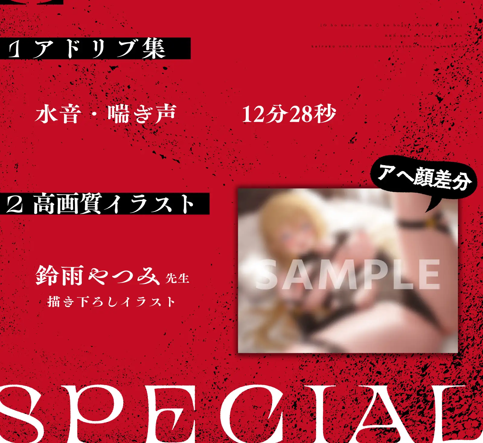 【おほ声】おま◯こ防御力0(ゼロ)SSS級女勇者の快楽堕ち理性崩壊絶頂初セックス