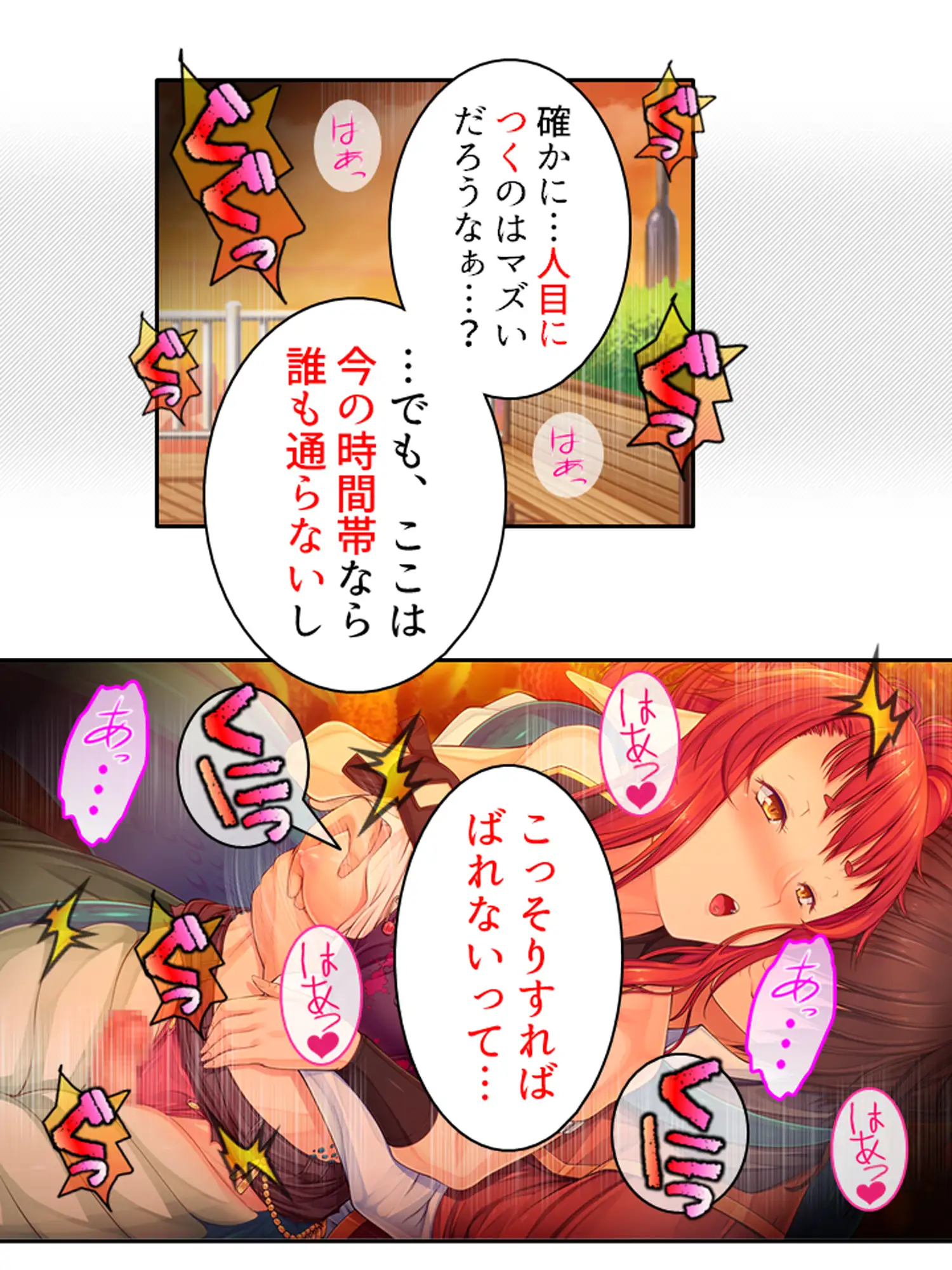 魔物娘と暮らし始めたら下半身を狙われた件について