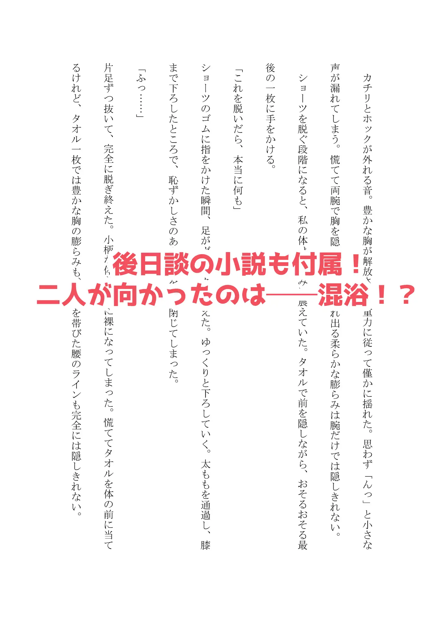 新人メイドですが恥ずかしい目にあって仕事になりません