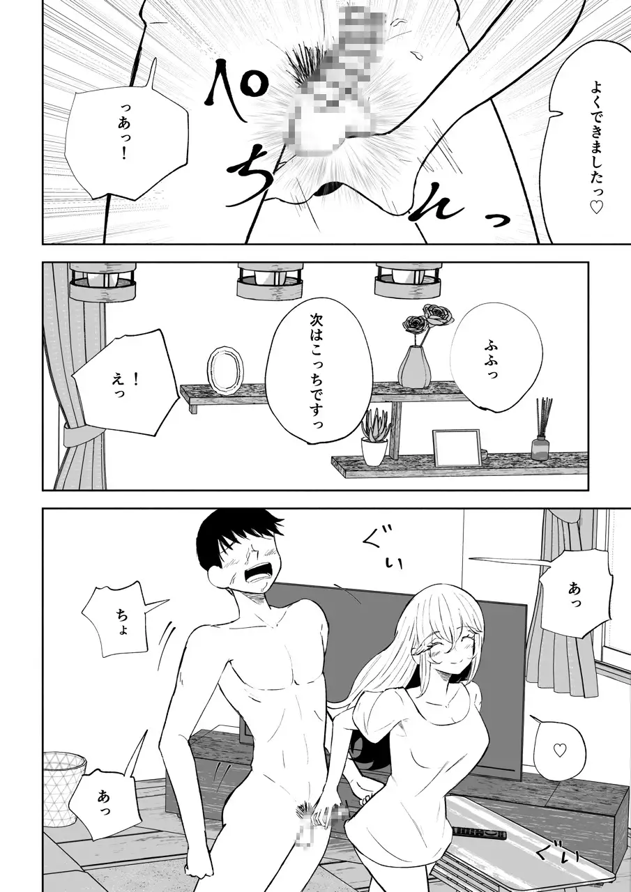 苦しそうで、かわいくて