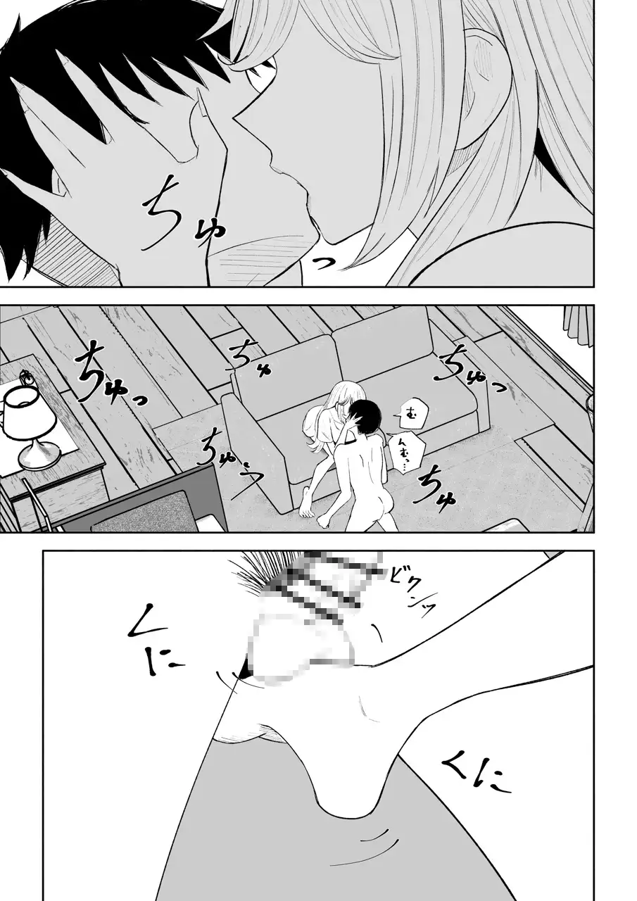 苦しそうで、かわいくて