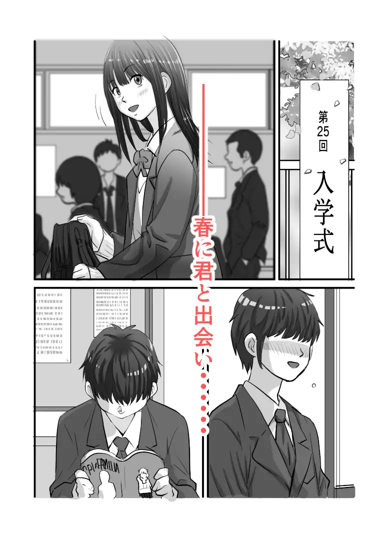 俺より先にエアコンがイッた話
