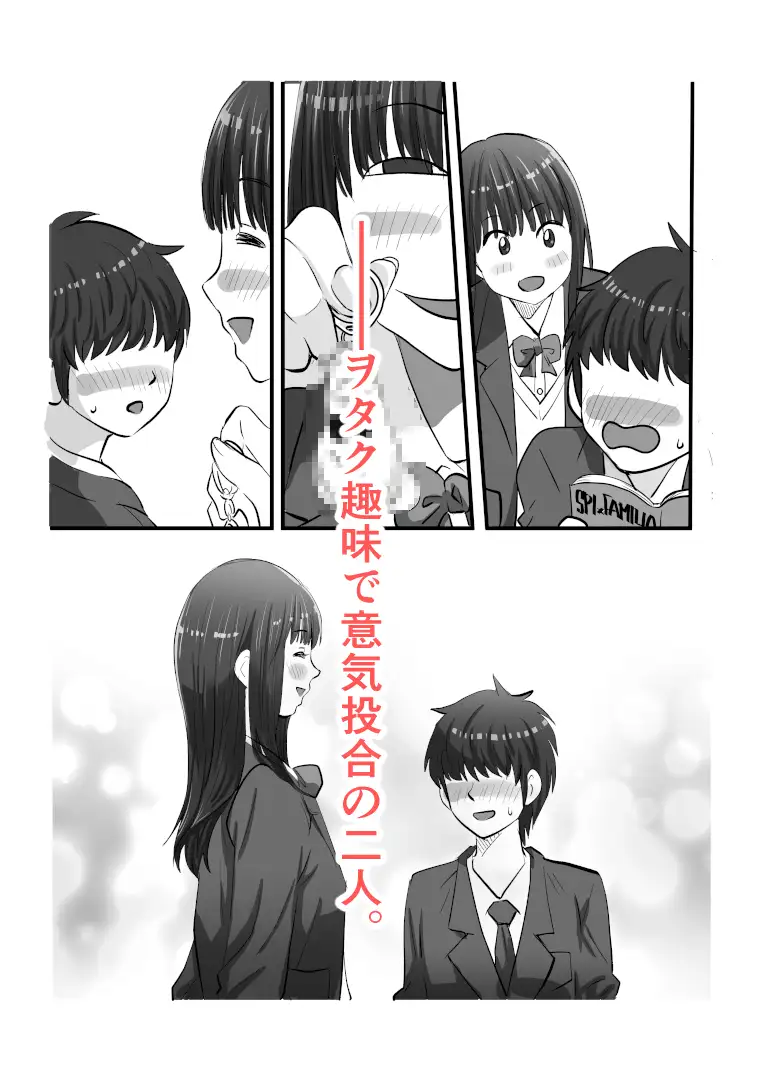 俺より先にエアコンがイッた話