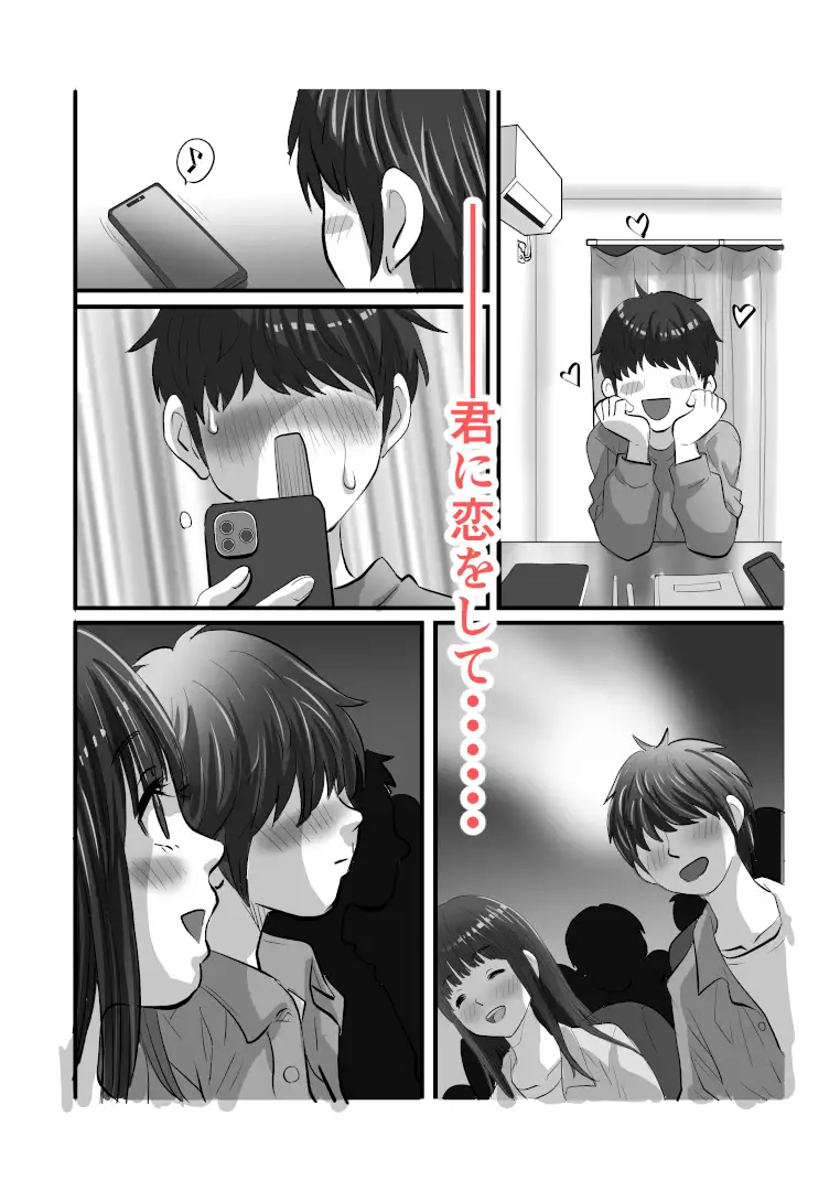 俺より先にエアコンがイッた話